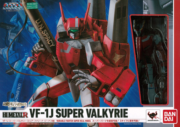 HI-METAL R VF-1J スーパーバルキリー(ミリア・ファリーナ・ジーナス機