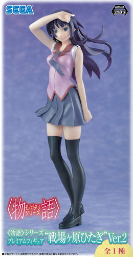 【中古】(本体A/箱B)〈物語〉シリーズ プレミアムフィギュア“戦場ヶ原ひたぎ”Ver.2(プライズ)[セガ]《発売済・在庫品》