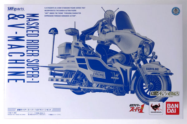 S.H.フィギュアーツ 仮面ライダースーパー1＆Vマシーンセット『仮面