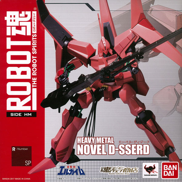 【中古】ROBOT魂〈SIDE HM〉 ヌーベル・ディザード『重戦機エルガイム』(魂ウェブ商店限定)[バンダイ]