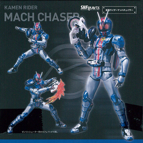 中古 本体a 箱b S H フィギュアーツ 仮面ライダーマッハチェイサー 仮面ライダードライブ ドライブサーガ 仮面ライダーマッハ 仮面ライダー ハート 魂ウェブ商店限定 バンダイ 発売済 在庫品