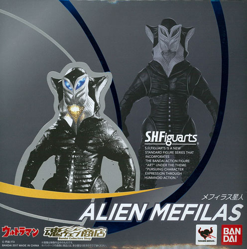 【中古】S.H.フィギュアーツ メフィラス星人『ウルトラマン』(魂ウェブ商店限定)[バンダイ]