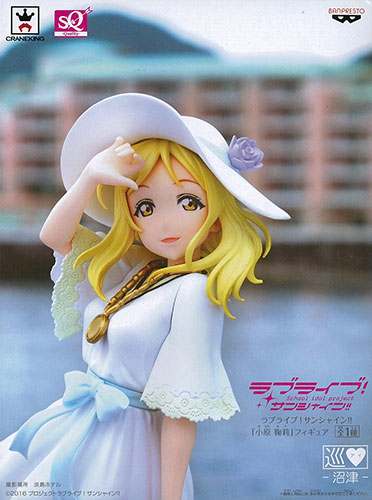 ラブライブ!サンシャイン!! 「小原鞠莉」フィギュア(プライズ)