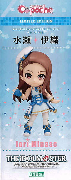 【中古】キューポッシュ アイドルマスター 水瀬伊織 可動フィギュア(コトブキヤショップ限定)[コトブキヤ]