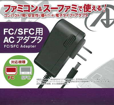 Fc Sfc用 Acアダプタ アンサー 在庫切れ