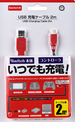 Nintendo Switch用 Usb充電ケーブル2m コロンバスサークル 在庫切れ