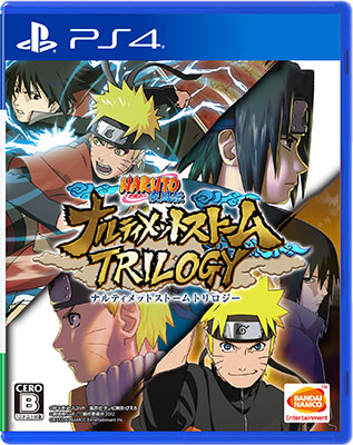 特典】PS4 NARUTO-ナルト- 疾風伝 ナルティメットストームトリロジー