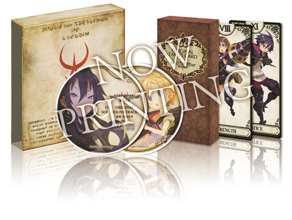 一番の贈り物 ルフランの地下迷宮と魔女ノ旅団 復刻限定版 PS4 fawe.org