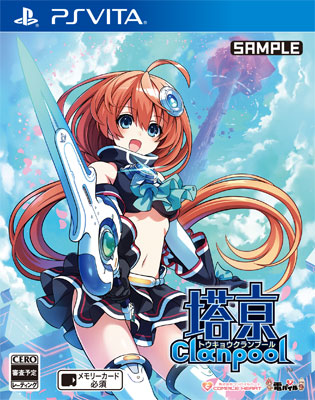 【特典】PS Vita 塔亰Clanpool 通常版[コンパイルハート]《在庫切れ》