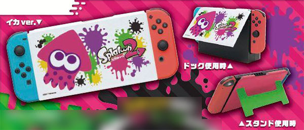 Nintendo Switch専用スタンド付きカバー スプラトゥーン2イカ マックスゲームズ 送料無料 在庫切れ