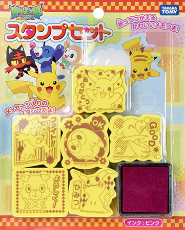 ポケットモンスター サン＆ムーン スタンプセット[タカラトミー]《在庫