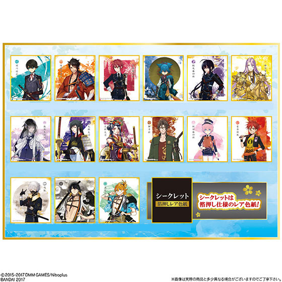 刀剣乱舞-ONLINE- 色紙ART3 10個入りBOX (食玩)[バンダイ]《在庫切れ》