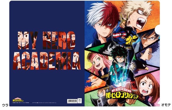 僕のヒーローアカデミア クリアファイルA柄(メインビジュアル)[POMMOP]《在庫切れ》