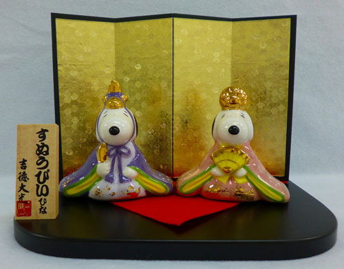 キャラクター節句人形 スヌーピー ベル 磁器雛人形 吉徳 在庫切れ