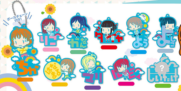 ラブライブ！サンシャイン！！ おなまえぴたんコ ラバーマスコット 練習着Ver. 10個入りBOX[ジーベック]《在庫切れ》