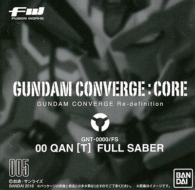 FW GUNDAM CONVERGE：CORE ダブルオークアンタ フルセイバー