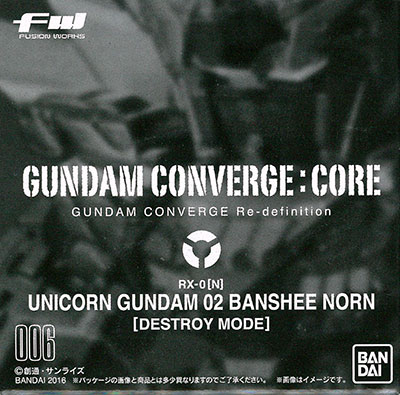 FW GUNDAM CONVERGE：CORE バンシィ・ノルン【プレミアム