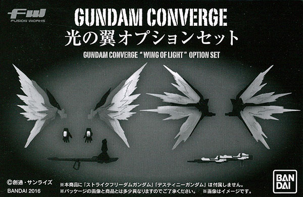 FW GUNDAM CONVERGE 光の翼オプションセット(キャンディオンライン