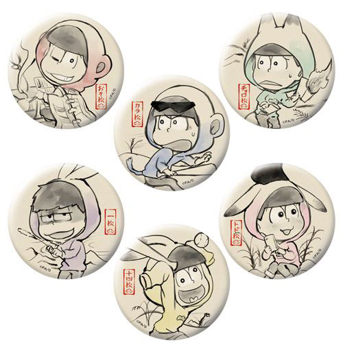 きゃらふぉるむ おそ松さん 缶バッジコレクション 戯画ver. 其の三 6個 