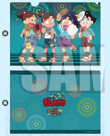 忍たま乱太郎 ふっとびパズル！の段 クリアファイル 夏祭り