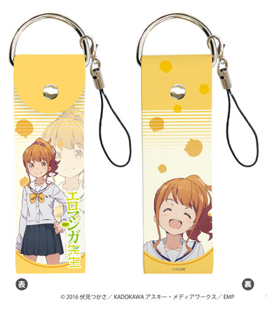 ビッグレザーストラップ エロマンガ先生 04 神野めぐみ A3 在庫切れ