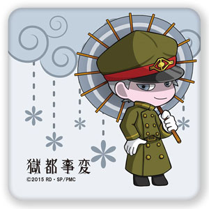 獄都事変 レーザー缶バッジセット AGF