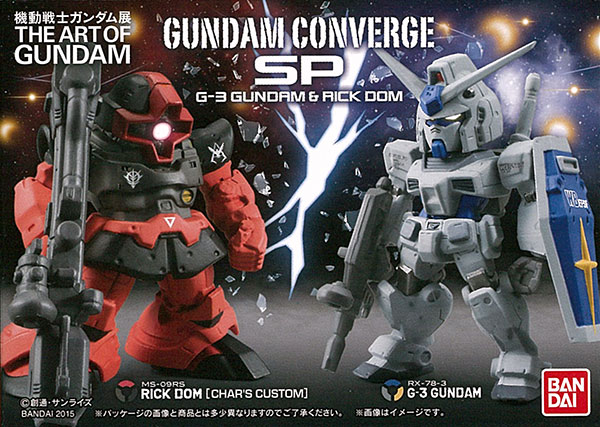 FW GUNDAM CONVERGE G3ガンダム＆シャア専用リックドム(機動戦士