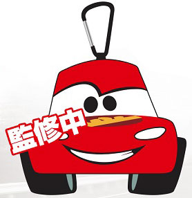 ディズニー/ピクサー カーズ フェイスポーチ (1) ライトニング