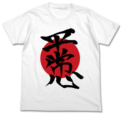 EVANGELION シンジの平常心 Tシャツ/WHITE-L（再販）[コスパ