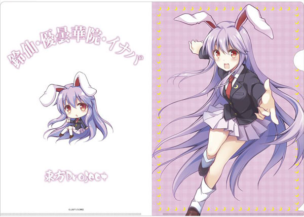 東方Project A4クリアファイル 鈴仙・優曇華院・イナバ(2017