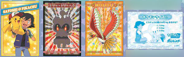 ポケモン ブロマイドガム ポケットモンスター きみにきめた 劇場版ポケットモンスター キミにきめた！ ポケモンブロマイド