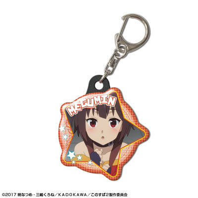 この素晴らしい世界に祝福を！ めぐみん アクリルキーホルダー