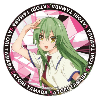 武装少女マキャヴェリズム カザリー 眠目さとり[GRANUP]《在庫切れ》