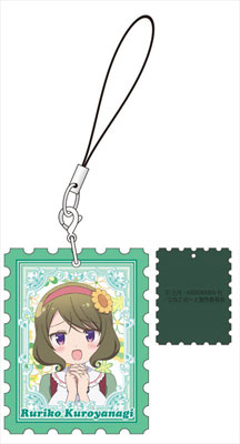 ひなこのーと 本革切手ストラップ 黒柳ルリ子 Granup 在庫切れ