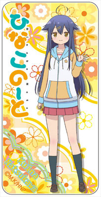 ひなこのーと ドミテリア 夏川くいな[GRANUP]《在庫切れ》