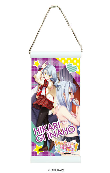 キャラミニタペストリー らぶおぶ恋愛皇帝 Of Love 05 稲穂 ギ ひかり A3 在庫切れ