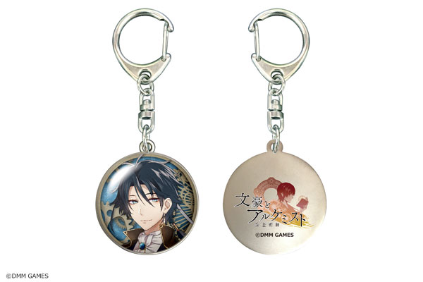 「文豪とアルケミスト」ドームキーホルダー 01(芥川龍之介)[カナリア]《在庫切れ》