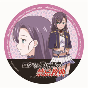 ロクでなし魔術講師と禁忌教典 カザリー テレサ Granup 在庫切れ