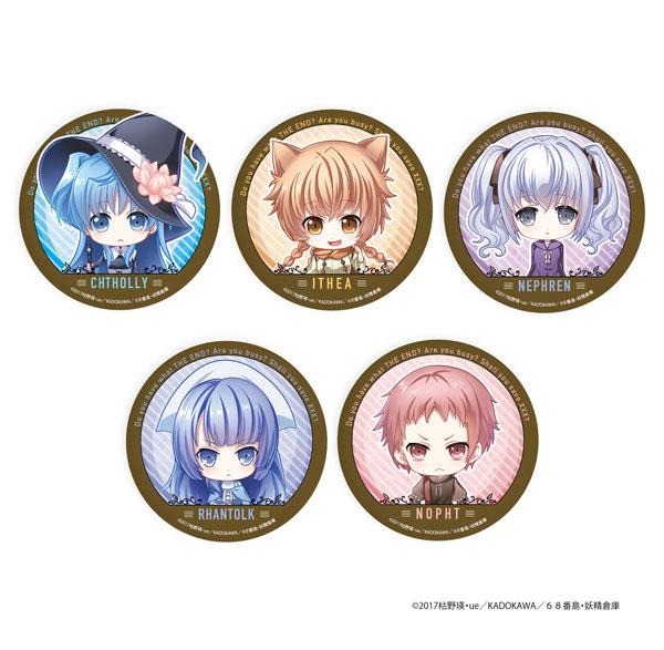 缶バッジ「終末なにしてますか？ 忙しいですか？ 救ってもらっていい