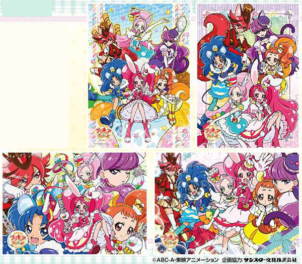 キラキラ☆プリキュアアラモード パズルガム2 8個入りBOX (食玩