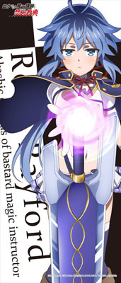 ロクでなし魔術講師と禁忌教典 耐水耐久ステッカー リィエル=レイ
