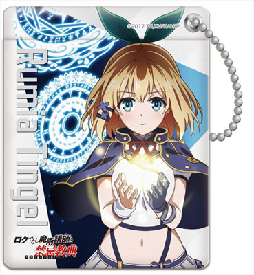 ロクでなし魔術講師と禁忌教典　ルミア ティンジェル　バスタオル ぷにっとしたほっぺたがかわいい「ロクでなし魔術講師と禁忌教典