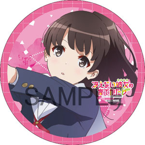 冴えない彼女の育てかた♭ デカ丸缶バッジC 加藤恵[クロメア