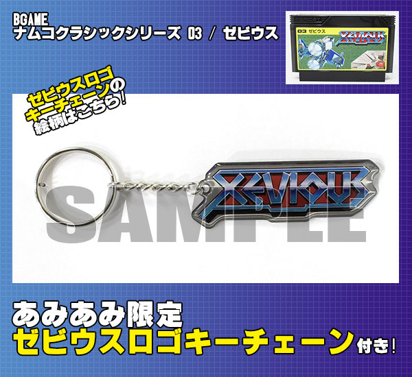【あみあみ限定特典】BGAMEナムコクラシックシリーズ 03 / ゼビウス[スパイダーウェブ]【送料無料】《在庫切れ》