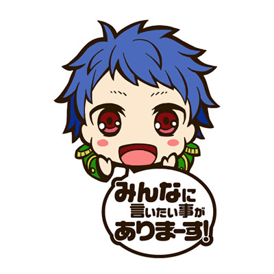 KING OF PRISM by PrettyRhythm ピョコッテ 一条シン[コスパ]《在庫切れ》