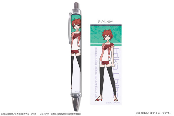 劇場版 魔法科高校の劣等生 星を呼ぶ少女 ボールペン 03 千葉エリカ カナリア 在庫切れ