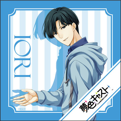 夢色キャスト マイクロファイバー 藤村伊織 キャンプver[コンテンツ