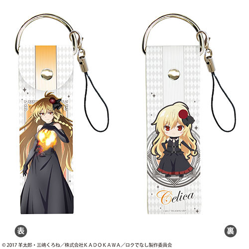 ビッグレザーストラップ「ロクでなし魔術講師と禁忌教典」04/セリカ[A3