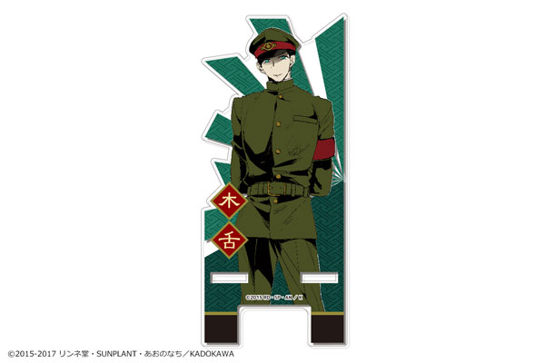 獄都事変 アクリルマルチスタンドmini 06 木舌 カナリア 在庫切れ