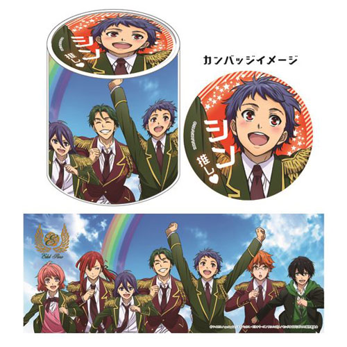 KING OF PRISM -PRIDE the HERO- 貯金缶 (4) シン[マイム・コーポレーション]《在庫切れ》